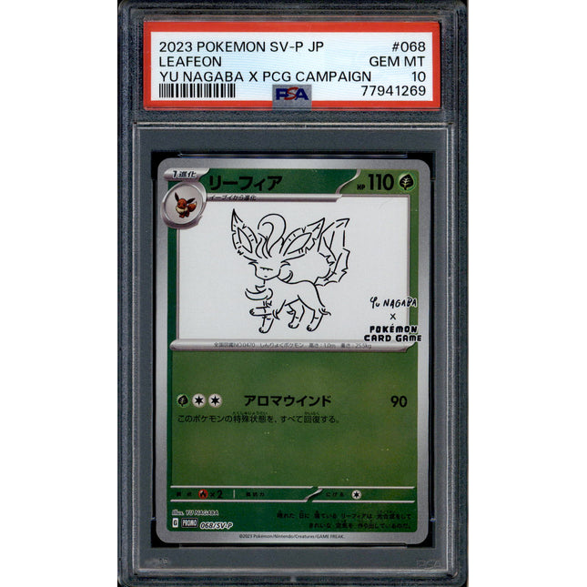 Leafeon - 067/SV-P - PSA 10 - Yu Nagaba - Japanese Promo - Pokemon - 41269