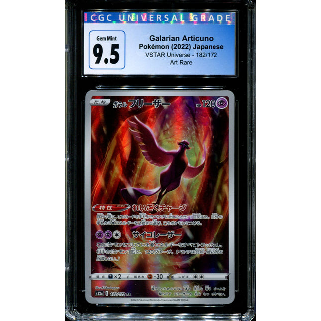 Galarian Articuno - 182/172 - CGC 9.5 - Art Rare - Vstar Universe - Pokemon - 57196