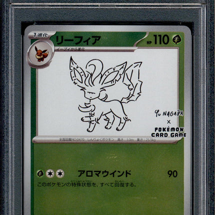 Leafeon - 068/SV-P - PSA 10 - Yu Nagaba - Promo - Pokemon - 61717