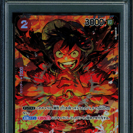 Monkey D. Luffy - OP01-024 - PSA 10 - Alt Art Japanese - OP01 - One Piece - 65782
