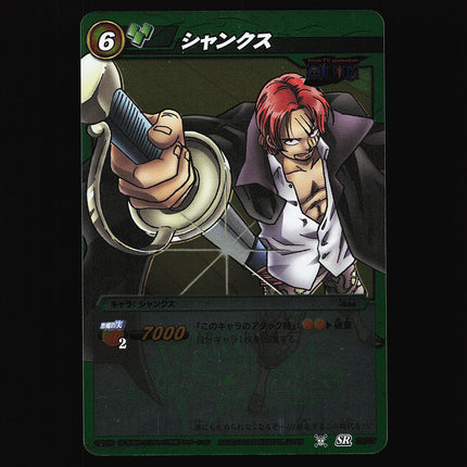 Shanks - 29/97 - PSA NM - Super Rare - Miracle Battle Carddass - One Piece - A2-38