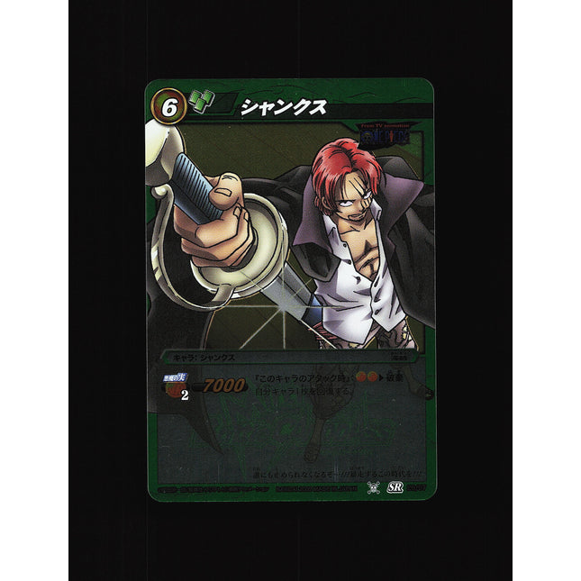 Shanks - 29/97 - PSA NM - Super Rare - Miracle Battle Carddass - One Piece - A2-38