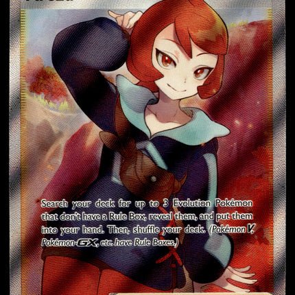 Arezu - 189/196 - PSA NM - Full Art - Lost Origin - Pokemon - A5-54