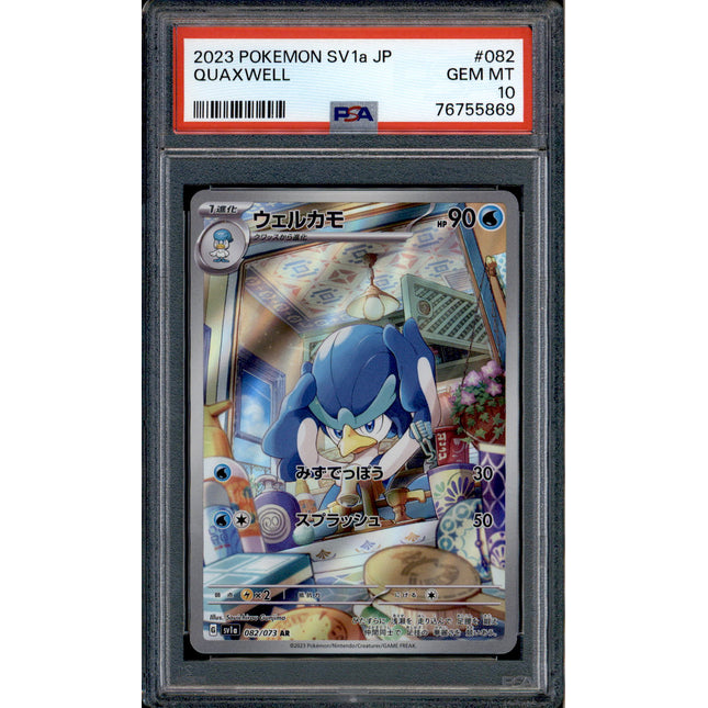 Paldean Tauros - 084/073 - PSA 10 - AR Japanese - SV1a - Pokemon - 55869