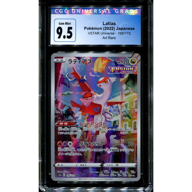 Latias - 195/172 - CGC 9.5 - Art Rare - Vstar Universe - Pokemon - 57104