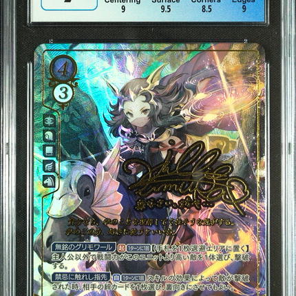 Nyx - B20-031SR + - CGC 9 - Fire Emblem Cipher B20 - Japanese - 17089
