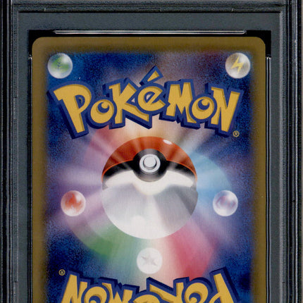 Pikachu - 001/028 - PSA 10 - Reverse Foil - 25th Anniversary - Pokemon - 65410