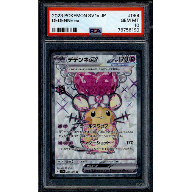 Dedenne ex - 089/073 - PSA 10 - SR Japanese - SV1a - Pokemon - 56190