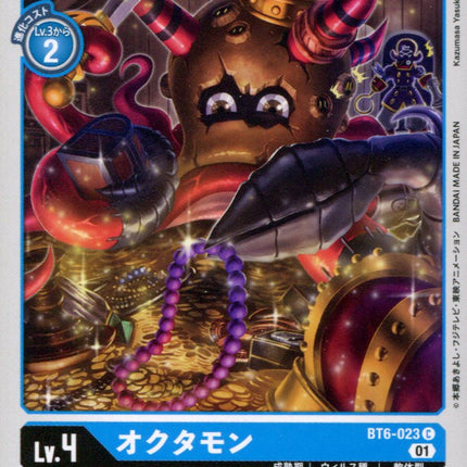 Octomon - BT6-023 - Common - Japanese - Digimon BT06 Double Diamond