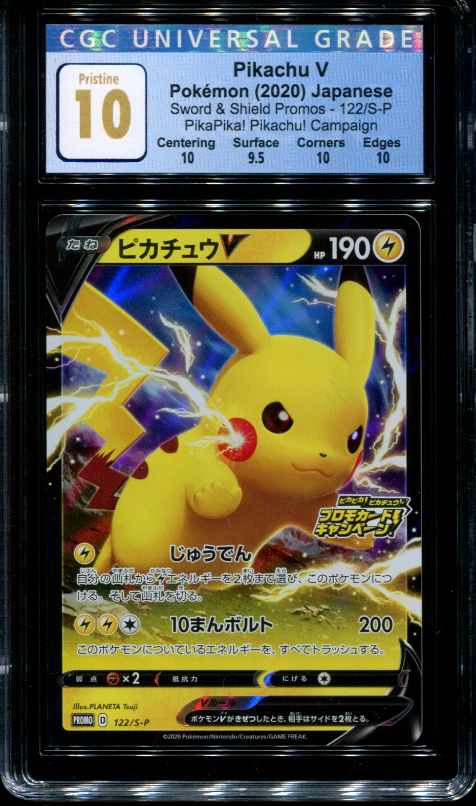 Pikachu - 125/S-P - PSA 10 - Promo - PikaPika Event - Pokemon Japanese –  Squeaks Game World