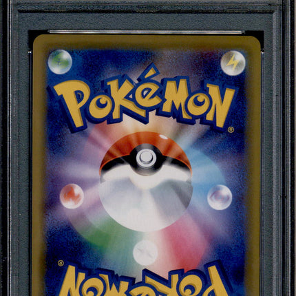 Playing in the Sea Pikachu - 392/SM-P - PSA 10 - Holo - Promo - Pokemon - 61767