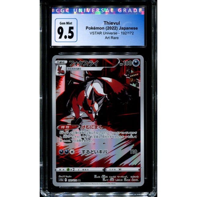 Thievul - 192/172 - CGC 9.5 - Art Rare - VSTAR Universe - Pokemon - 56227