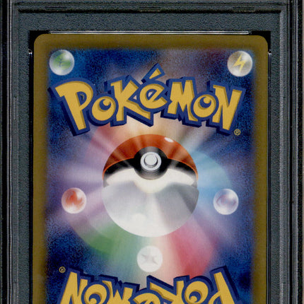 Quaxwell - 082/073 - PSA 10 - AR Japanese - SV1a - Pokemon - 55872