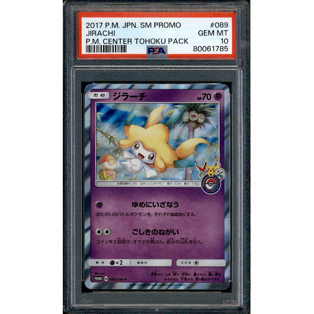 Jirachi - 089/SM-P - PSA 10 - Pokemon Center Tohoku - Promo - Pokemon - 61785