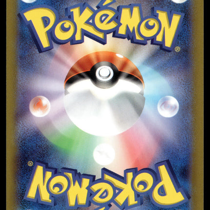 Charmeleon - 005/165 - NM - Reverse Holo - 151 - sv2a - Pokemon - C4-48