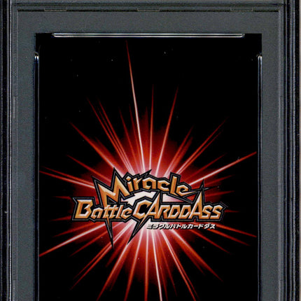 Marine Captain Tashigi - 73 - PSA 10 - Foil - Miracle Battle Carddass - One Piece - 21342