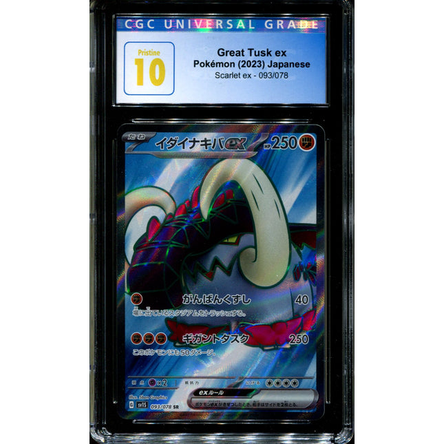 Great Tusk ex - 093/078 - CGC 10 - Ultra Rare - Scarlet ex - Pokemon - 58135