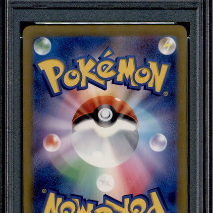 Giovanni's Charisma - 207/165 - PSA 9 - SAR - 151 - Pokemon - 73157
