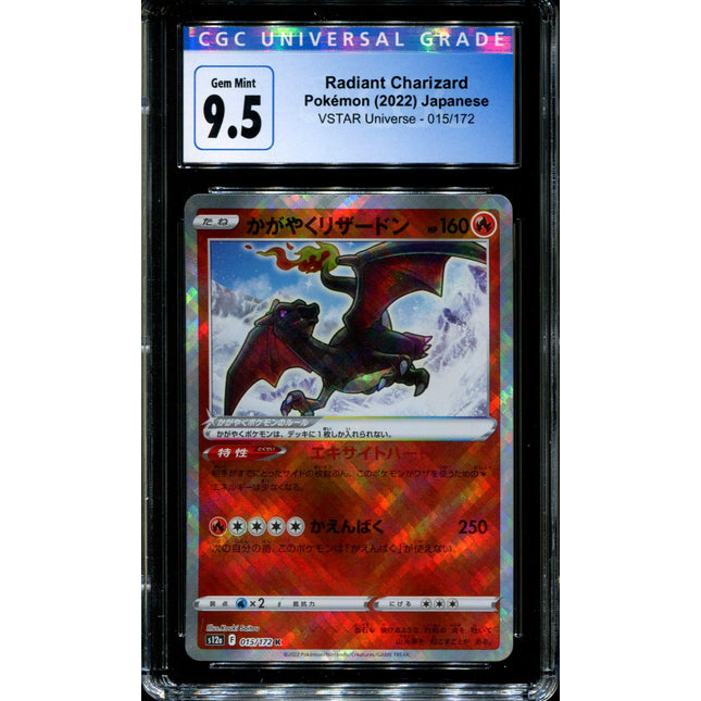 Radiant Charizard - 015/172 - CGC 9.5 - Ultra Rare - Vstar Universe - Pokemon - 57266