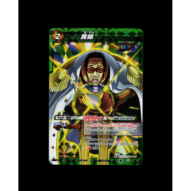 Kizaru - 80/85 - PSA NM - Miracle Rare - Miracle Battle Carddass - One Piece - E2-143