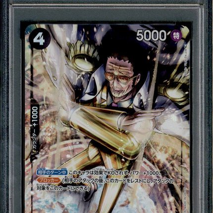 Borsalino - OP02-114 - PSA 10 - Alt Art Japanese - OP02 - One Piece - 64497