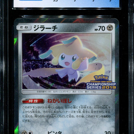 Jirachi - 322/SM-P - CGC 9 - Champion's League 2019 Promo - Japanese - Pokemon - 56143