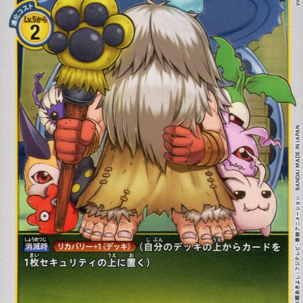 Jijimon - BT5-043 - Uncommon - Japanese - Digimon Card Game BT-05