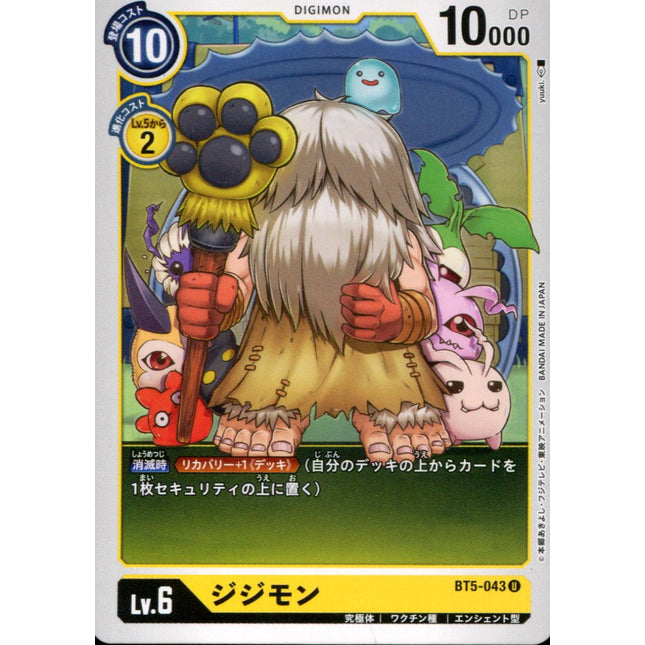 Jijimon - BT5-043 - Uncommon - Japanese - Digimon Card Game BT-05