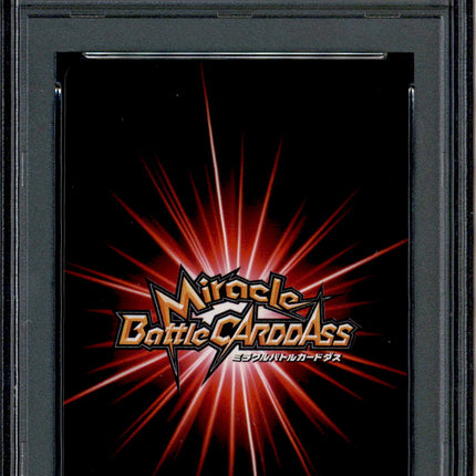 Eustass Captain Kid - 32 - PSA 10 - Super Rare - Miracle Battle Carddass - One Piece - 21327