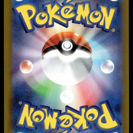 Ho-oh V - 080/068 - NM - Japanese SR - Full Art - Pokemon - A3-63
