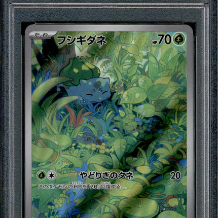 Bulbasaur - 166/165 - PSA 10 - AR - 151 - Pokemon - 73205