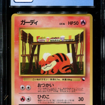 Growlithe - No. 058 - CGC 9 - Vending Series 3 - Japanese - Pokemon - 57346