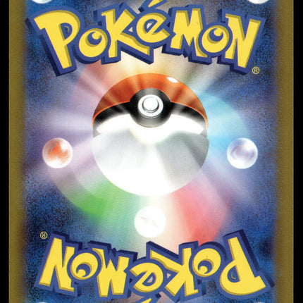 Wartortle - 008/165 - NM - Reverse Holo - 151 - sv2a - Pokemon - C4-46