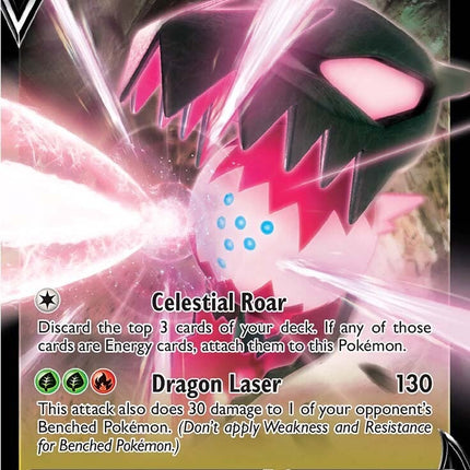Regidrago V (135/195) [Sword & Shield: Silver Tempest]