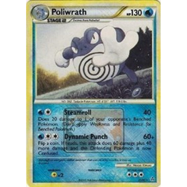 Poliwrath (21/95) (League Promo) [HeartGold & SoulSilver: Unleashed]