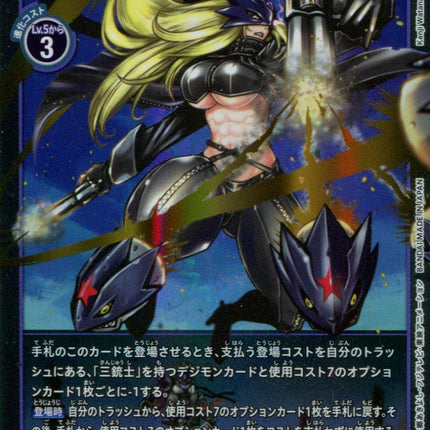 Beelstarmon - BT6-112 - Secret Rare - Japanese - Digimon BT06 Double Diamond