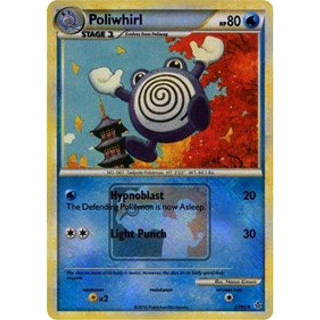 Poliwhirl (37/95) (State Championship Promo) [HeartGold & SoulSilver: Unleashed]