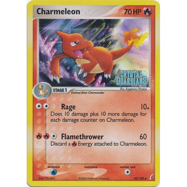 Charmeleon (29/100) (Stamped) [EX: Crystal Guardians]