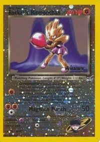 Rocket's Hitmonchan [Best of Promos]