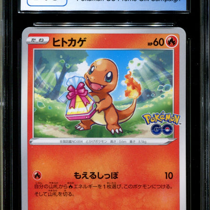 Charmander - 289/S-P - CGC 9.5 - Pokémon GO Gift Campaign - Promo - Pokemon - 57016