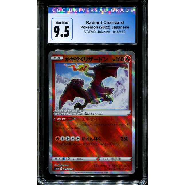 Radiant Charizard - 015/172 - CGC 9.5 - Ultra Rare - Vstar Universe - Pokemon - 57234