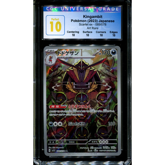 Kingambit - 089/078 - CGC 10 PERFECT - Art Rare - Scarlet ex - Pokemon - 58269