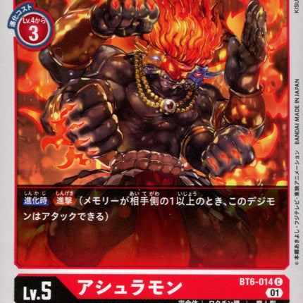 Asuramon - BT6-014 - Common - Japanese - Digimon BT06 Double Diamond