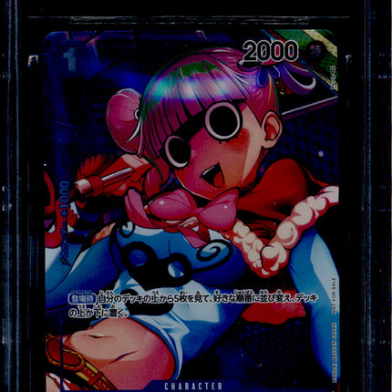 Perona - OP01-077 - BGS 10 - Alt Art - Japanese - One Piece - 09939