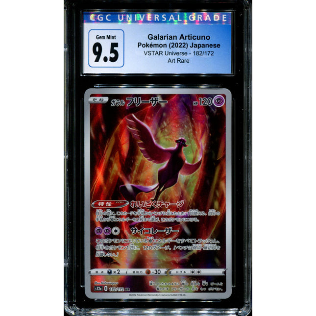 Galarian Articuno - 182/172 - CGC 9.5 - Art Rare - Vstar Universe - Pokemon - 57184
