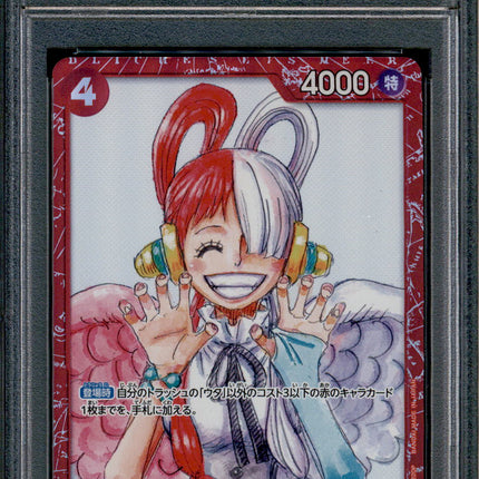 Uta - OP01-005 - PSA 10 - Film Red Collection - Promo - One Piece - 87549