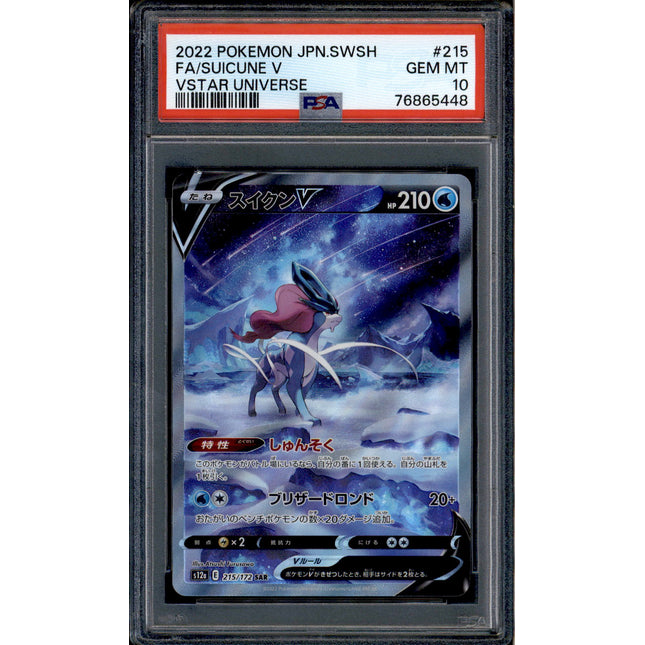 Suicune V - 215/172 - PSA 10 - SAR - Alt Art - Vstar Universe - Pokemon - 65448