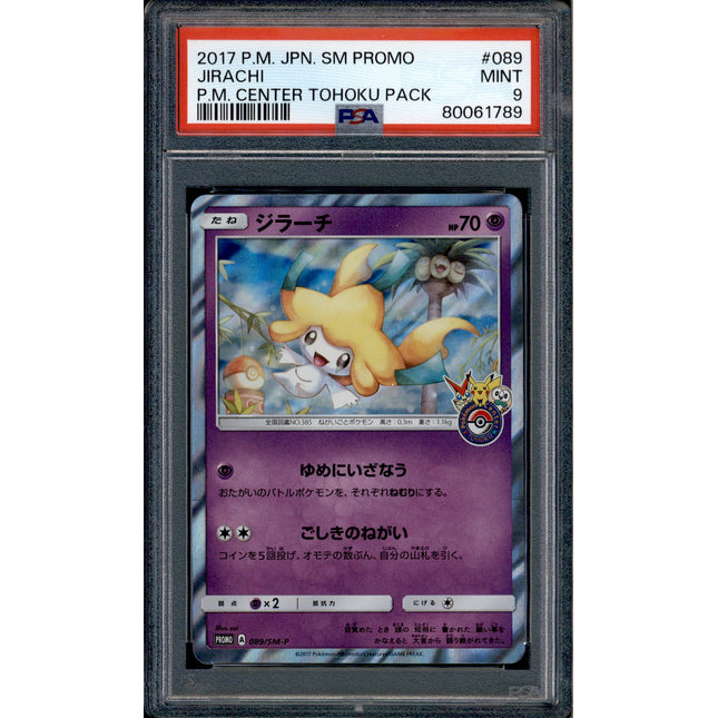 Jirachi - 089/SM-P - PSA 9 - Pokemon Center Tohoku - Promo - Pokemon - 61789