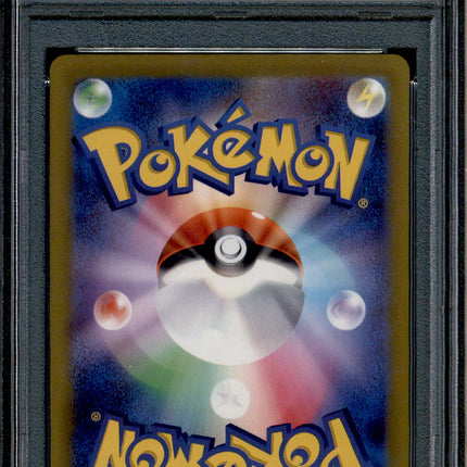 Arcanine ex - 092/078 - PSA 10 - SR Japanese - SV1v - Pokemon - 56216