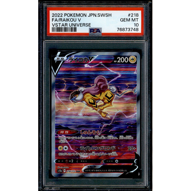 Raikou V - 218/172 - PSA 10 - SAR - Vstar Universe - Pokemon - 73748